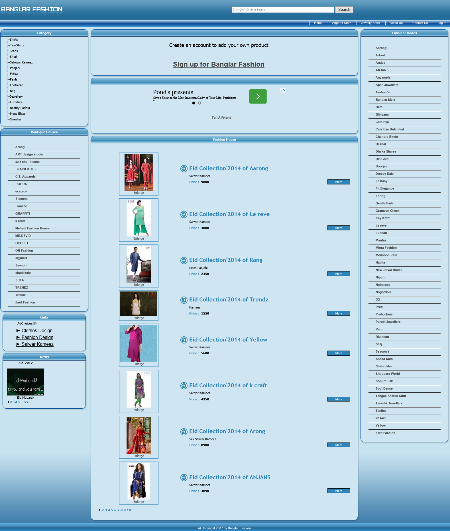 Banglar Fashion project screenshot